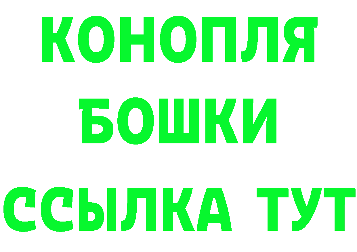 ГАШ Изолятор сайт даркнет блэк спрут Углегорск