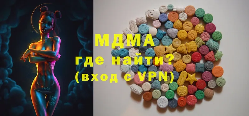 даркнет сайт  Углегорск  MDMA кристаллы 